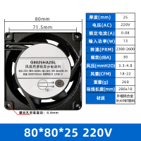 小型风机工业排气扇散热风扇 80*80*25mm-220V