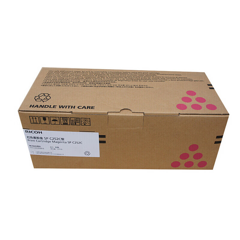 理光(Ricoh)一体式硒鼓 SP C252C 红色墨粉盒1支装 适用于SP C252DN/252SF