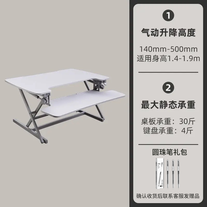 乐歌MX1/M2S站立式办公升降台移动工作台居家办公桌 M2M雅白+圆珠笔礼包