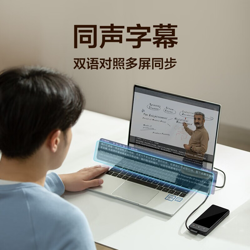 科大讯飞 AIT-P10 双屏翻译机 多语种离线翻译器 同声字幕翻译笔出国旅游口语实时翻译神器 商务黑/台(BY)