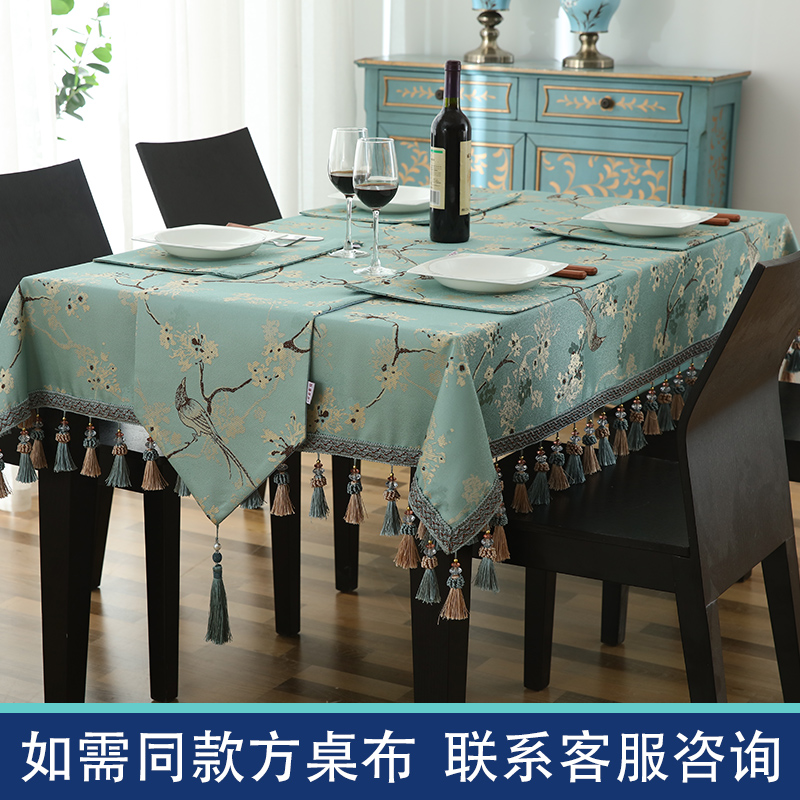 家柏饰(CORATED)欧式桌旗餐垫套装餐桌垫隔热垫西餐盘垫布餐边柜装饰布新中式 鸟语花香-蓝 桌旗32*240cm高清大图