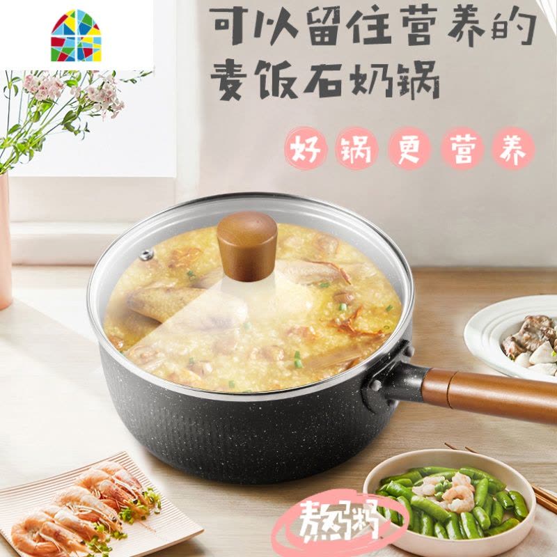 日式雪平锅婴儿宝宝辅食锅电磁炉家用煮奶锅小不粘锅热牛奶 FENGHOU 雪平锅18CM+盖子图片