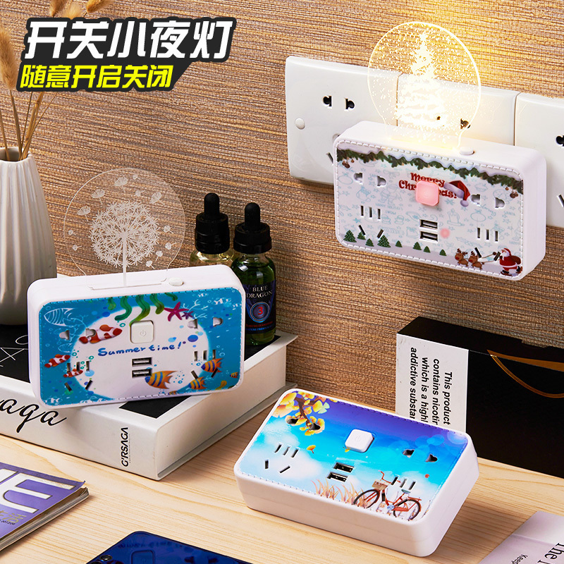 家之选 创意插座转换器带USB带3D小夜灯转换插头家用无线插排插板多功能一转二三多电源接拖插线板排插深蓝圣诞款+水母灯片