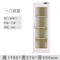 [一鹏]消毒 柜信件病例消毒 柜图书消毒 柜高1700*宽570*深500mm 玻璃门400L