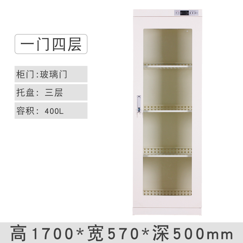 [一鹏]消毒 柜信件病例消毒 柜图书消毒 柜高1700*宽570*深500mm 玻璃门400L