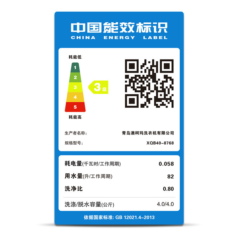 澳柯玛(AUCMA)XQB40-8768 4.0公斤 热烘干全自动波轮 婴儿童家用 非变频 迷你小洗衣机(粉色)