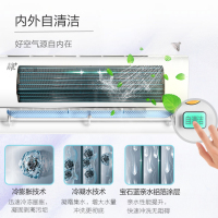 海尔(Haier)1.5匹 变频 KFR-35GW/A2CRA21AU1 1级能效 健康自清洁 智能 静音 挂机健康空调