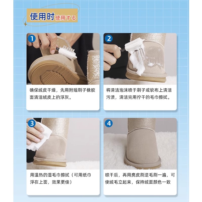 大黄靴清洁护理剂麂皮翻毛皮鞋补色磨砂球鞋皮反绒面鞋面洗鞋神器高清大图