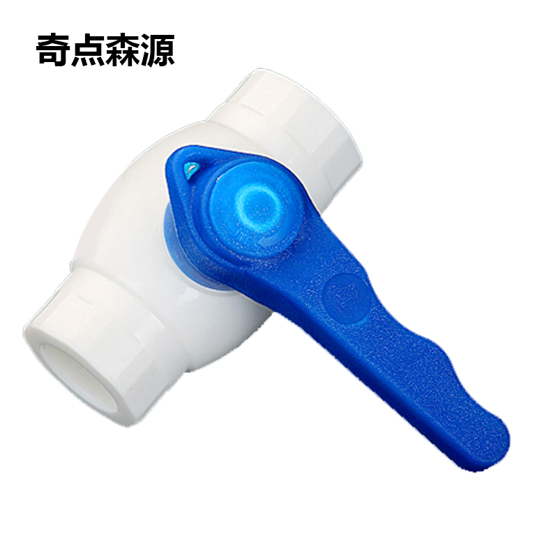 奇点森源 PPR球阀 32mm 个高清大图