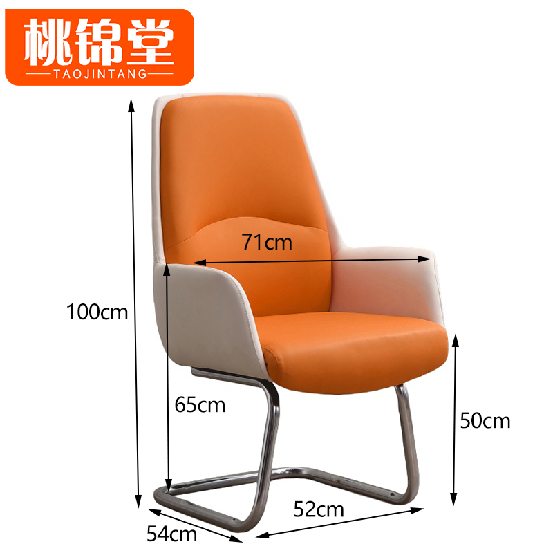 桃锦堂弓形椅100cm/把高清大图