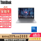 ThinkPad 联想ThinkBook 16 2025款16英寸大屏学生游戏娱乐商务办公笔记本电脑 06CD 高色域屏 定制Core7-250H 16G内存 2TB固态