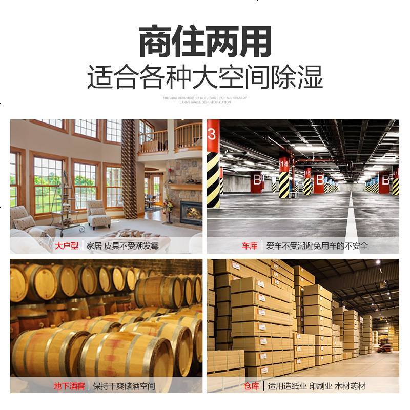格力(GREE)除湿机CF3.8BDE工业150L大功率抽湿机家用除湿器适用面积60㎡以上日除湿量150升/天微电脑