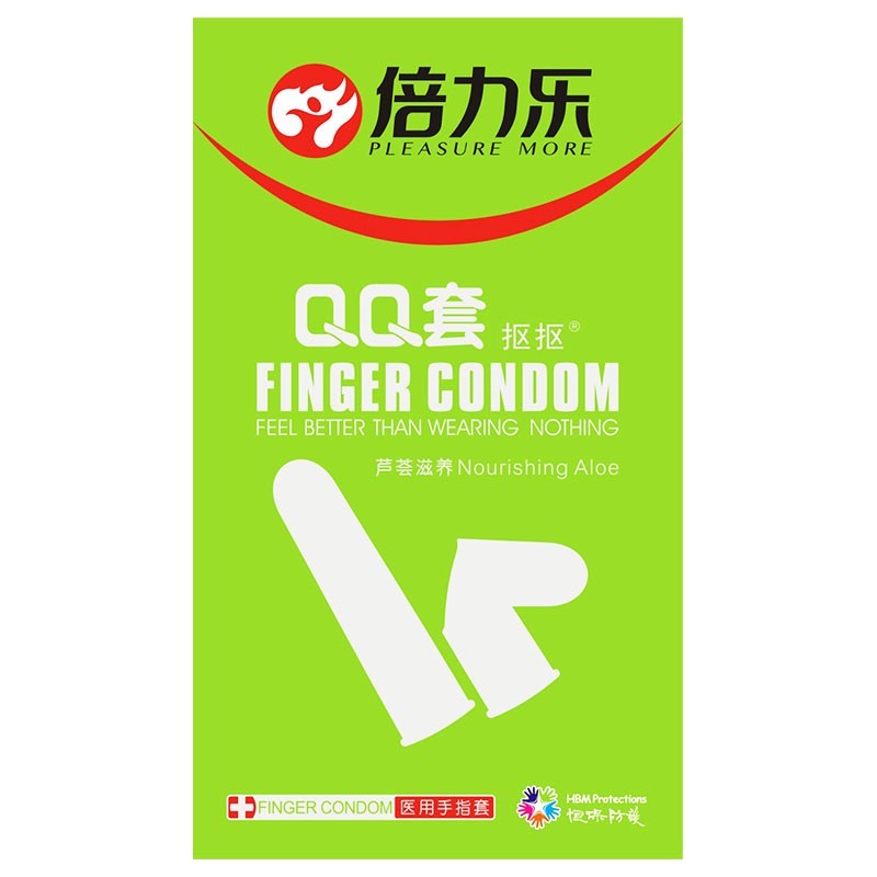 倍力乐男女共用手指套超薄款芦荟润滑避孕套10只装女性自慰抠抠指交套保险套les女同拉拉安全套男性系列成人情趣计生性用品高清大图