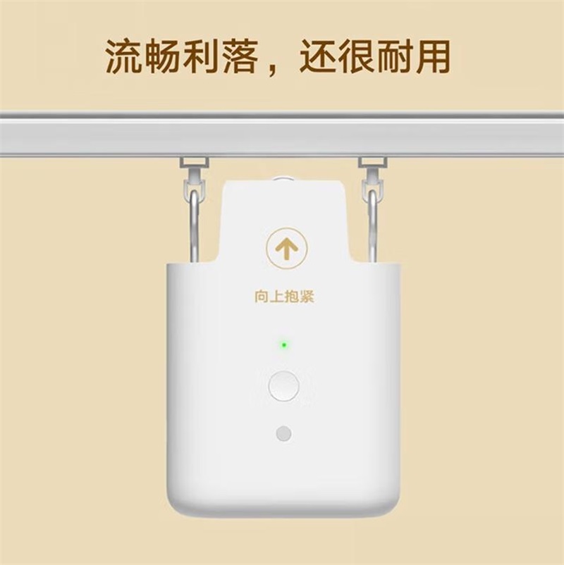 [官方旗舰店]小米米家窗帘伴侣 无需按装 限制即挂即用 智能联动 小米米家窗帘伴侣(轨道版)高清大图