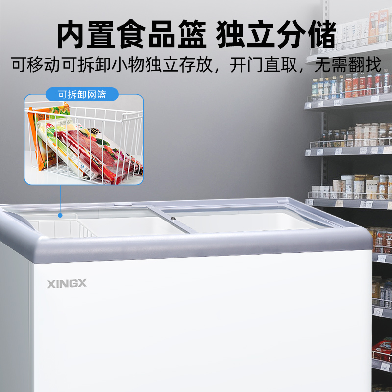 星星SD/SC-260BE深底冰柜展示柜卧式岛柜冷冻雪糕柜超市商用玻璃冰箱大容量高清大图
