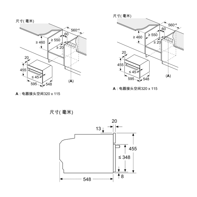 博世 CSK5R71D4W六合一蒸烤一体机6系御器触启款家用蒸烤箱电烤箱高清大图