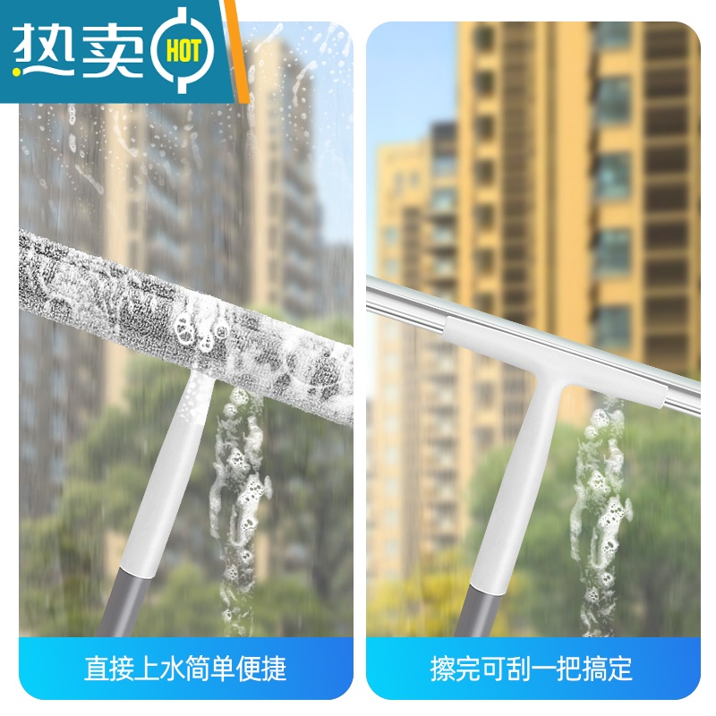 敬平擦玻璃器家用清洗窗户刮刀刮水器伸缩杆刮子保洁工具 可伸缩杆 可拆卸刮头 刮地/刮玻璃高清大图