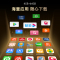 创维电视机85H5F