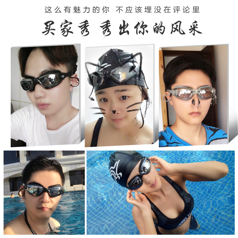 鸿越游泳镜近视高清防雾防水电镀大框男女士泳帽平光游泳眼镜装备 透明蓝色(不近视) 泳镜送:泳帽+鼻夹+耳塞+泳镜盒
