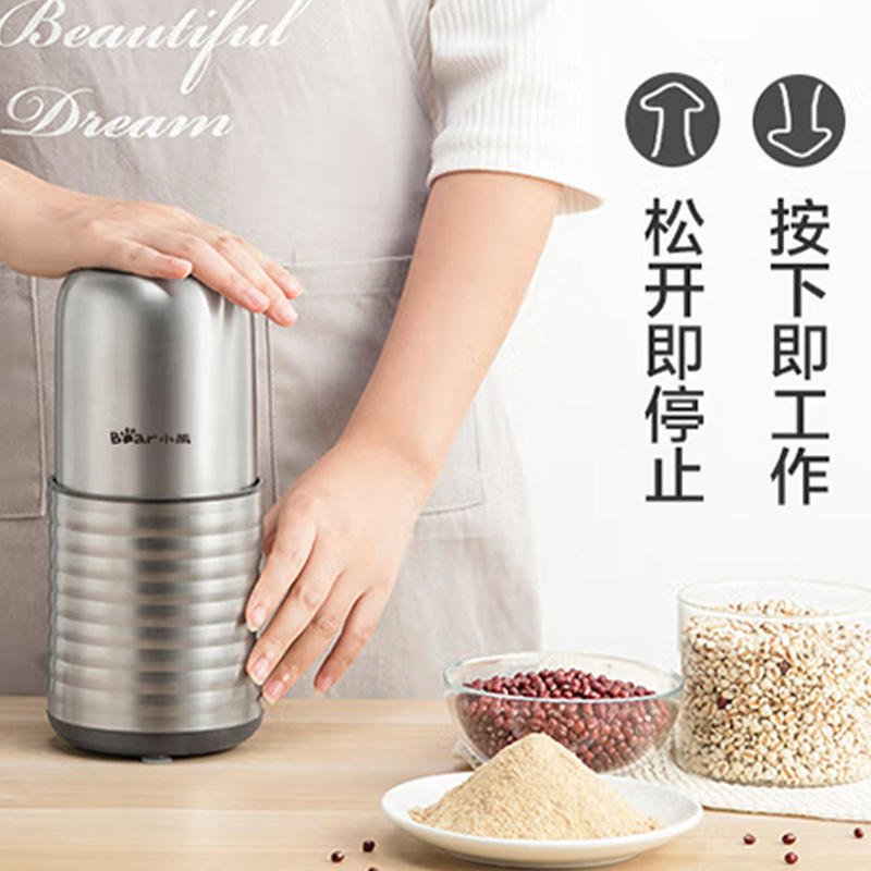小熊搅拌机研磨机打粉机不锈钢打粉超细家用磨粉机FSJ-A03E1高清大图