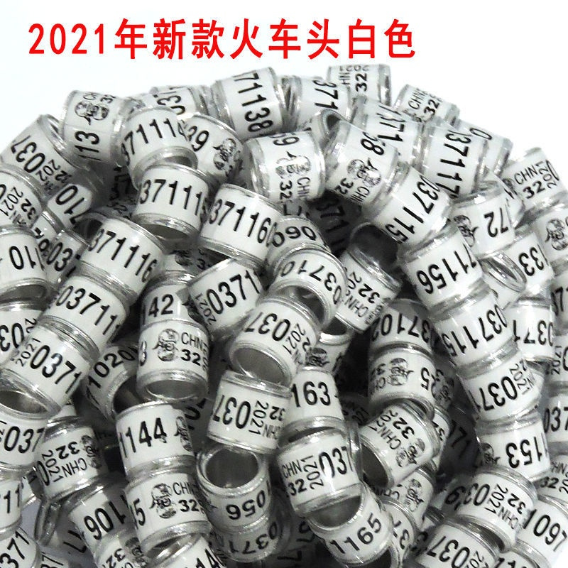 22年信鸽足环统一环记号环新款火车头(白色)2021年1件10个>800_800