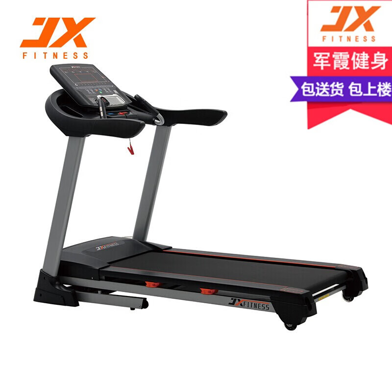 军霞(JUNXIA) JX-690S 跑步机多功能电动智能室内折叠健身器材