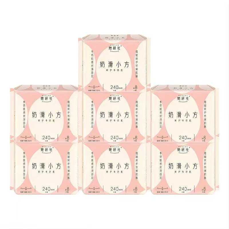 她研社(Herlab) 奶滑小方棉柔卫生巾 日用240mm*8片*7包 56片高清大图
