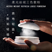 ynm柔光三色蜜粉散粉15g 定妆粉饼女持久控油防水防汗不脱妆自然