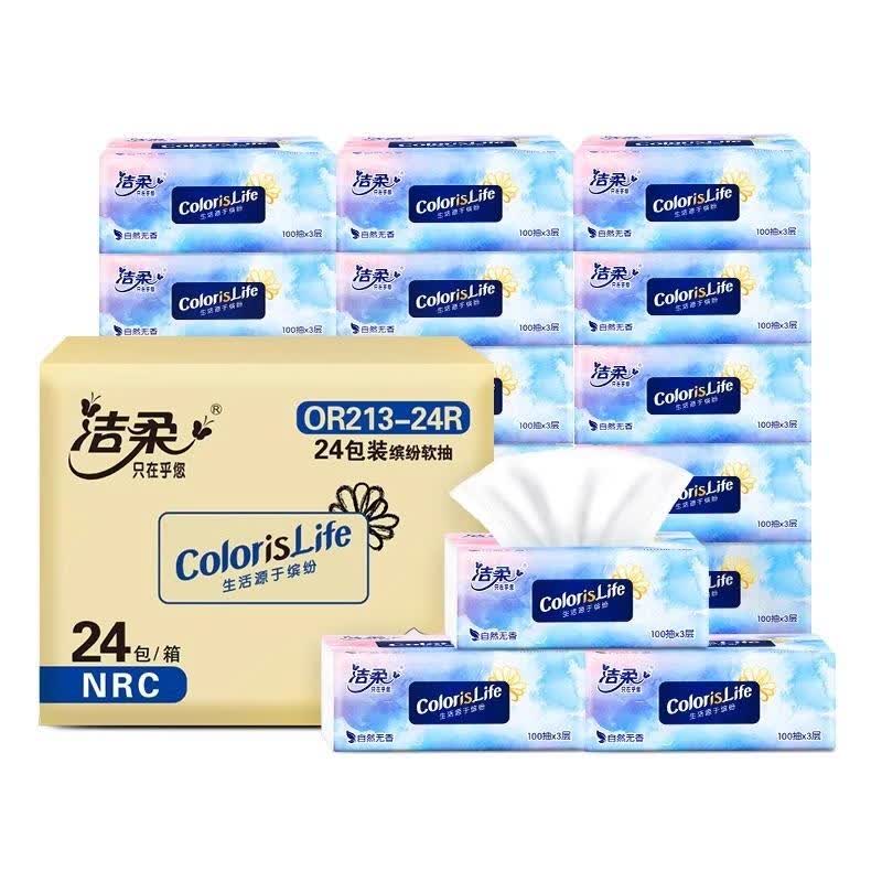 洁柔缤纷软抽面巾纸无香家用卫生纸三层柔软无菌亲肤抽纸 3层 100抽*24包