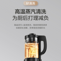 苏泊尔(SUPOR)破壁机家用豆浆机多功能温养加热破壁料理机全功能榨汁机大容量免拆洗碎冰机沙冰机搅拌机SP530