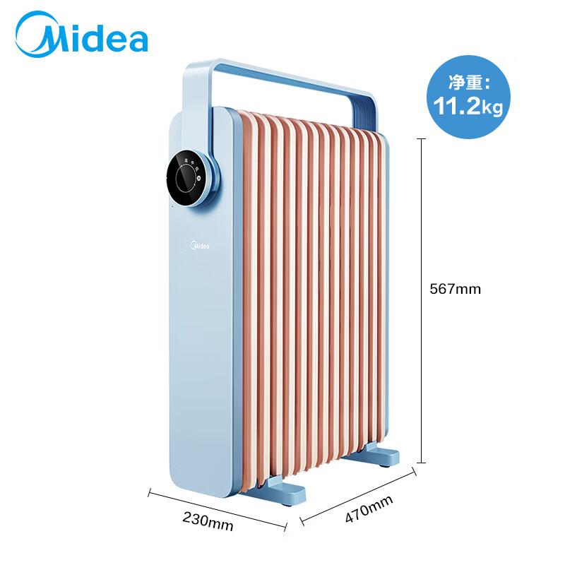 美的(Midea)油汀取暖器电油丁酊电暖器气片暖气机家用卧室大面积智能节能省电速热加湿安全