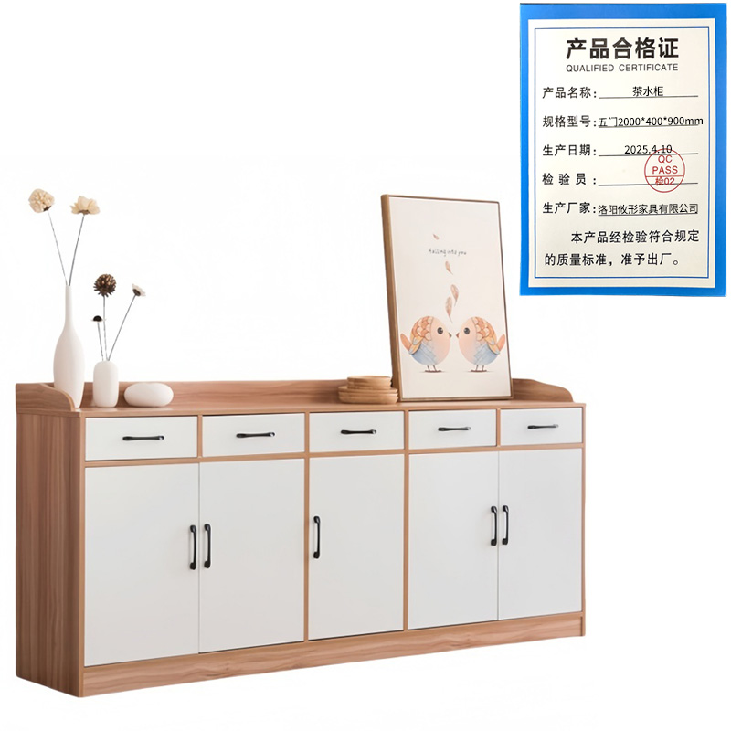 攸形茶水柜五门2000*400*900mm台高清大图