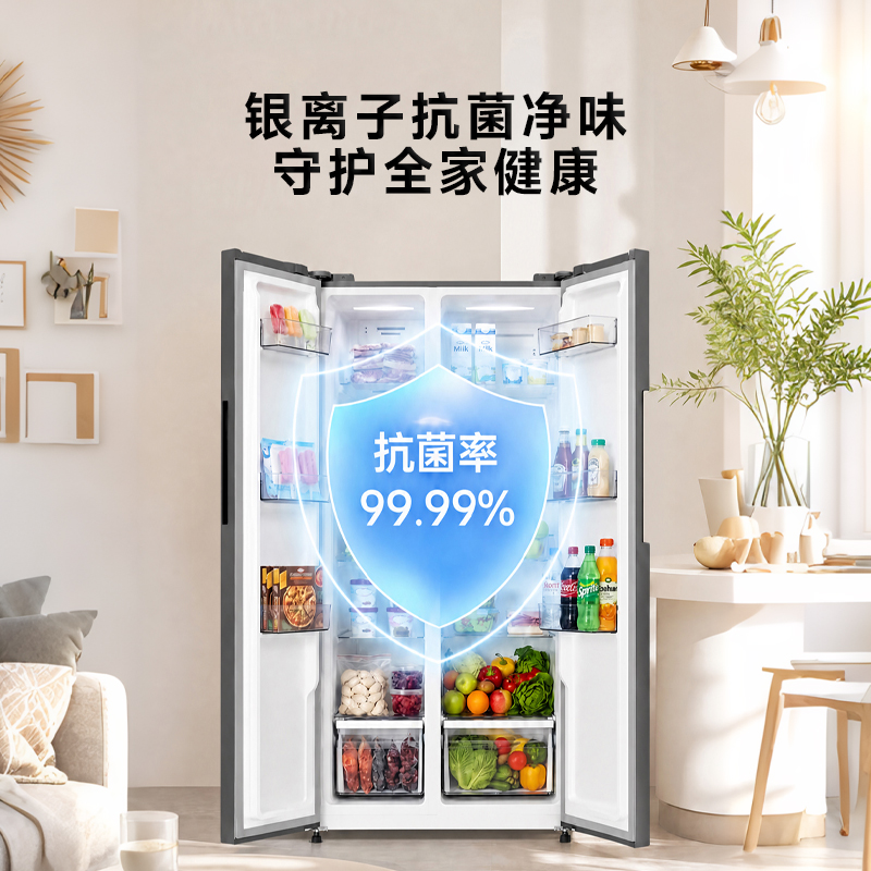 上菱 501升对开门冰箱 一级能效 风冷无霜 节能双变频离子净味养鲜家用大容量双开门电冰箱BSE516PWL(星耀灰)