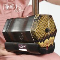 汉乐坊 古夷苏木二胡乐器 高档正品成人演奏专业收藏级二胡 HC5
