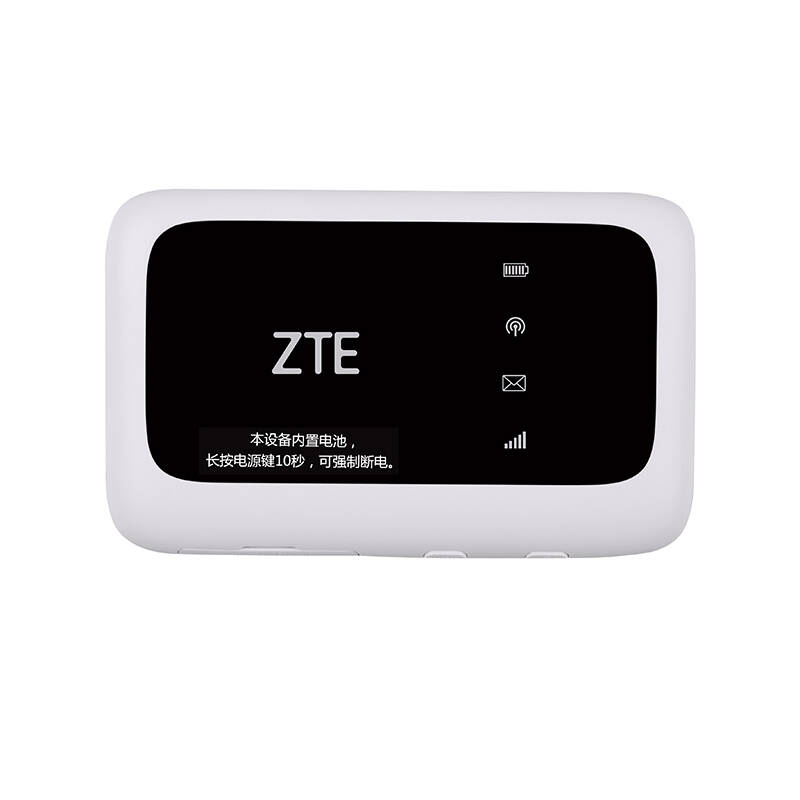 【已拆封，七天无理由退回产品】中兴 MF910S 三网通用4G无线路由器 随身wifi