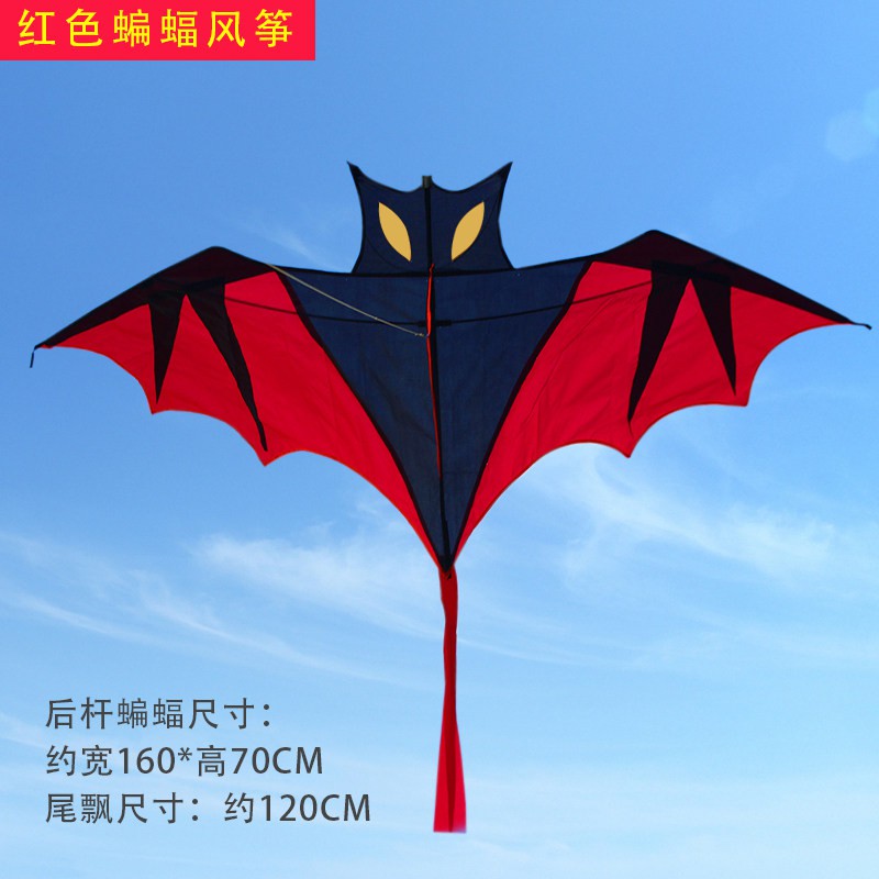 蝙蝠风筝儿童微风易飞成型高档2020新款立体潍坊初学者创意创意 三维工匠 黄绿色蝙蝠+22彩轮+400米线（颜色请备注）