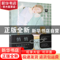 悄悄