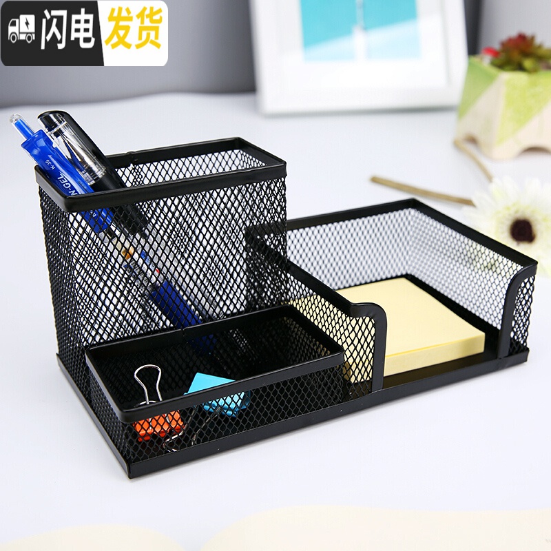 三维工匠文具金属笔筒铁丝网圆形方形黑色金属结实耐用网状笔筒多功能笔筒笔架桌面办公收纳盒简约时尚网格 圆型硬质款98403高清大图