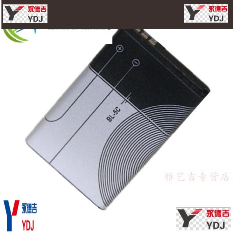 永德吉电池 电力配件00 Bl 5c锂电池3 7v诺基亚手机插卡小音箱响收音机电板大容量通用单价是bl 5c锂电池 大容量 1200mah 价格图片品牌报价 苏宁易购张木林家装建材专营店专营店
