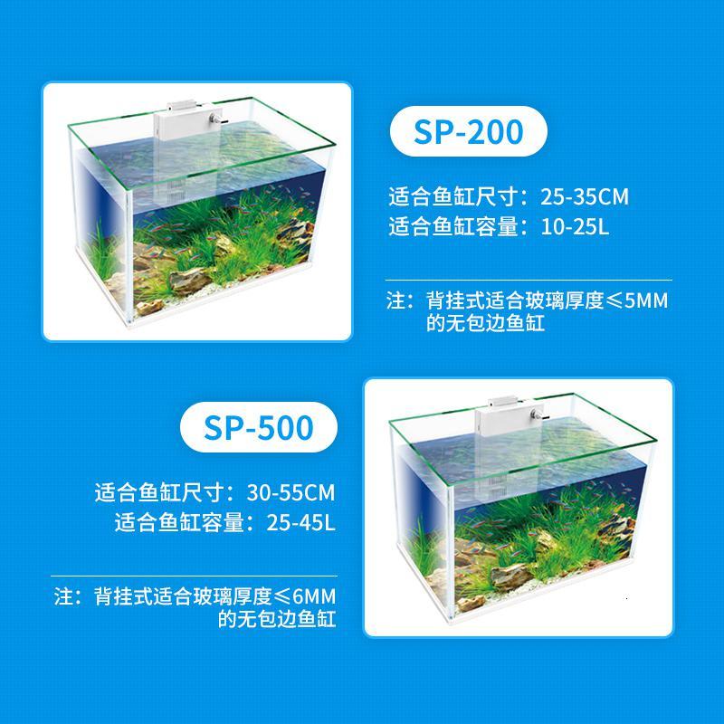 创星鱼缸壁挂式过滤器SP-200/500水族箱壁挂背挂式过滤器侧滤净水高清大图