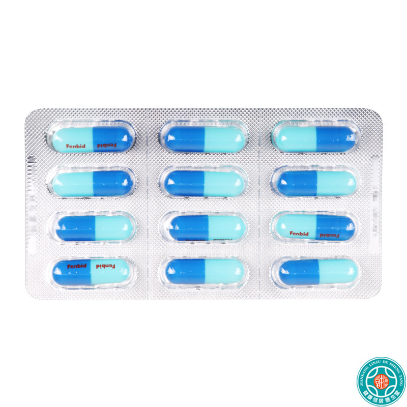 [3盒]芬必得布洛芬缓释胶囊0.4g*24粒/盒*3盒缓解牙痛头痛原发性痛经肩痛