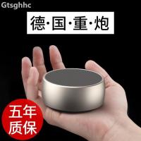 德国小钢炮蓝牙音箱低音炮便携式插卡手机无线蓝牙音箱电脑小音响 红色