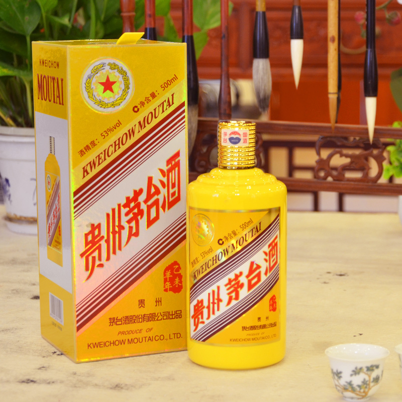 [中富酒行]贵州茅台酒53度 生肖酒乙未羊年500ml单瓶