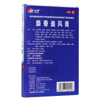 金寿 麝香追风膏 10片