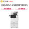 佳能(Canon)iR4545 A3幅面黑白复合机[主机+双面同步输稿器] 网络打印/复印/扫描/发送 标配双面/双纸盒