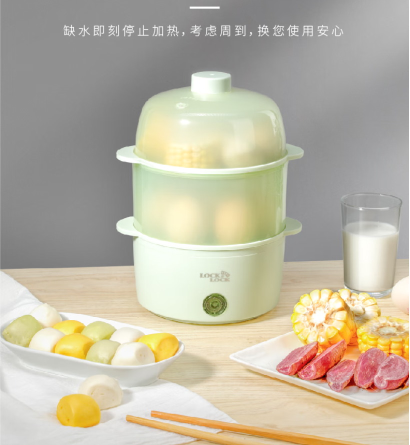 乐扣智能早餐机分钟快速煮蛋