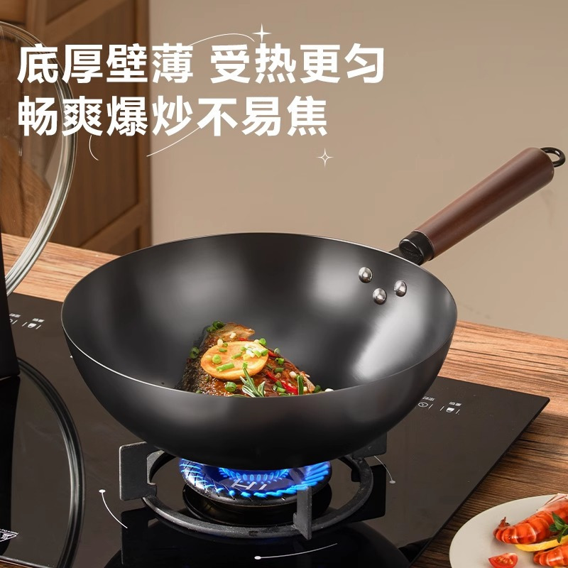苏泊尔(SUPOR)精铁锅家用炒锅燃气灶电磁炉电陶炉通用平底炒菜锅 无盖 赠锅铲 34cmFC34AJ1