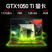 华硕（ASUS）飞行堡垒六代FX86FE i7-8750 8G 1TB+256GB 1050TI-4G 15.6英寸窄边框游戏本学生全新正品独显吃鸡笔记本电脑畅玩LOL定制款