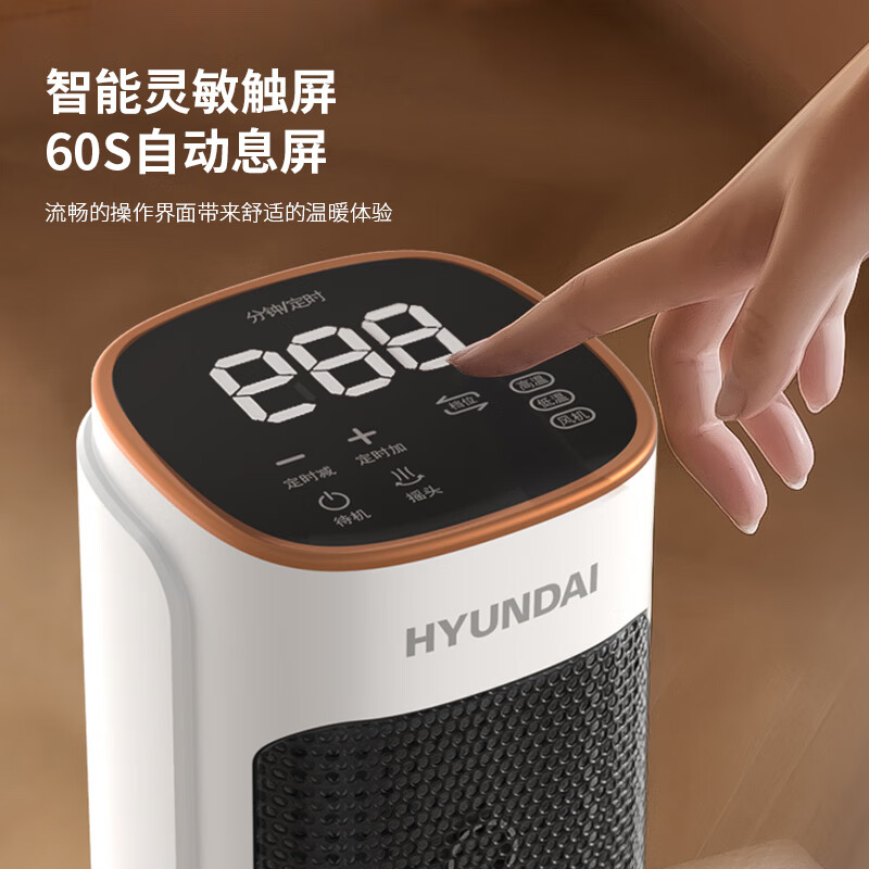 HYUNDAI室内加热器(暖风机)Q-02DZ高清大图