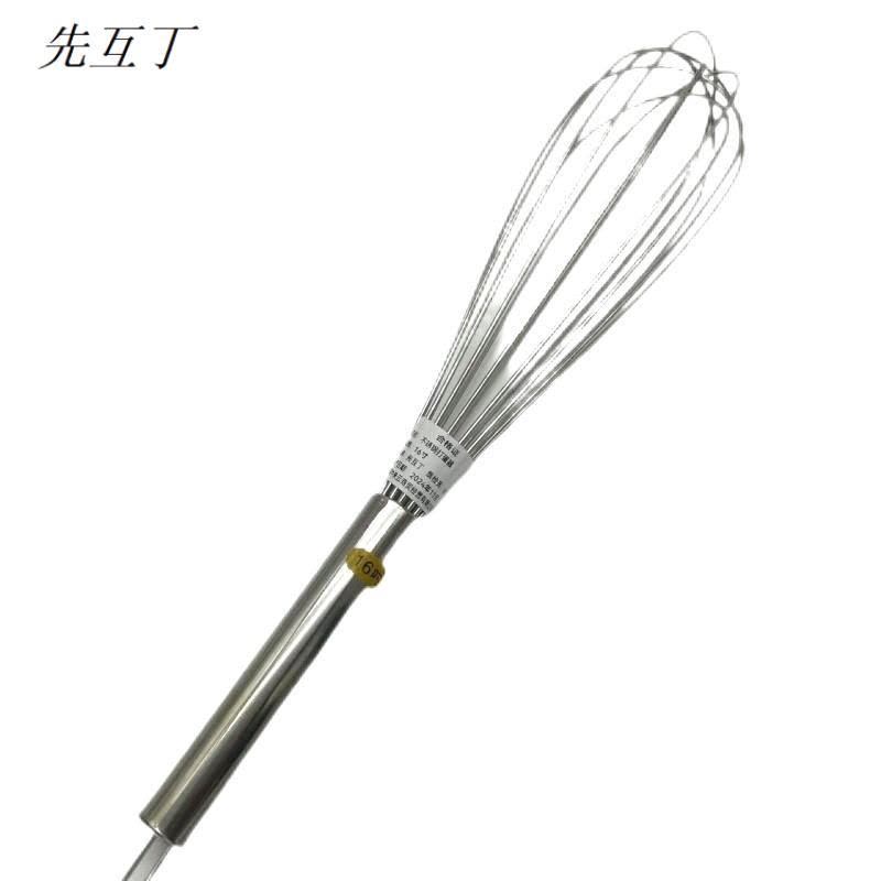 先互丁 不锈钢打蛋器 16寸 个图片